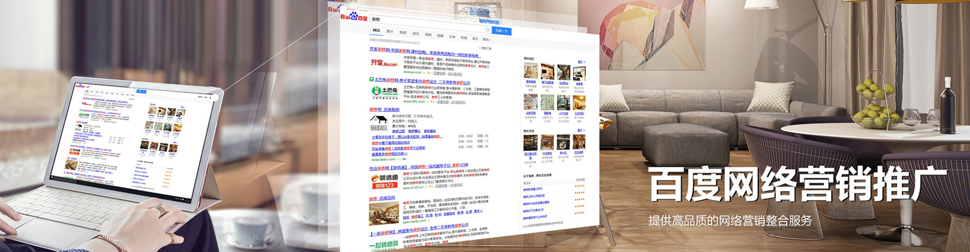 烟台快手信息流