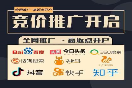 竞价排名关键词布局技巧